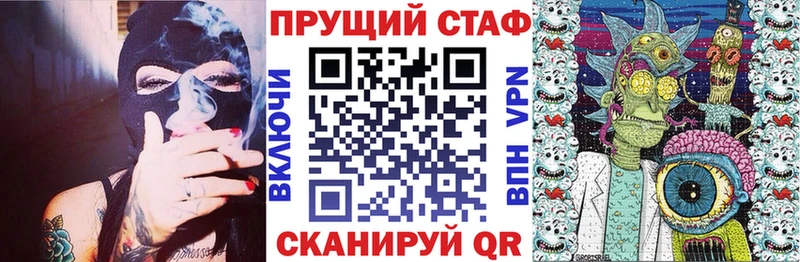 Сколько стоит Ялта Конопля Мефедрон Alpha-PVP Гашиш