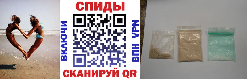 OMG как зайти  купить наркотики сайты  shop какой сайт  АМФЕТАМИН VHQ  Ялта 