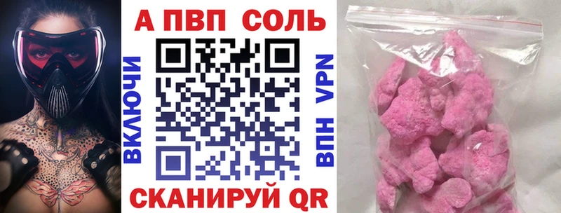 даркнет телеграм  закладки  ОМГ ОМГ вход  Ялта  A PVP СК 