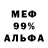 Cocaine 97% MKOV GG