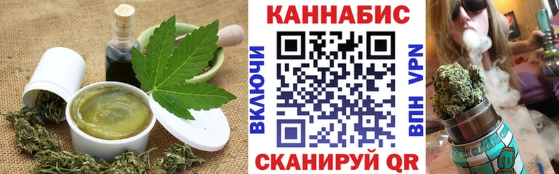 KRAKEN зеркало как найти закладки Ялта Печенье с ТГК конопля