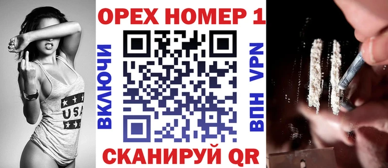 наркота  Ялта  COCAIN Перу 