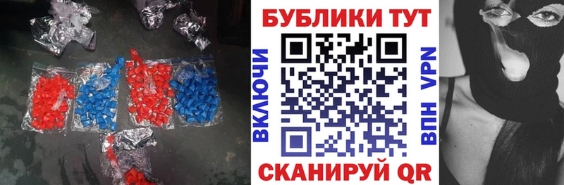 наркота Ялта это как зайти Ecstasy MDMA MEGA ссылка