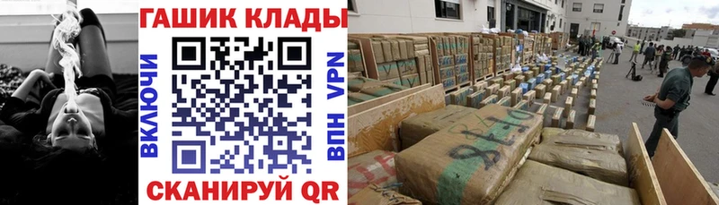 ГАШИШ индика сатива  продажа наркотиков  Ялта 
