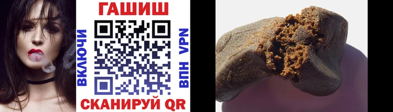 ГАШ ice o lator Ялта