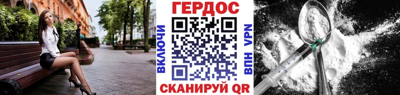 купить наркотик  Ялта  Героин VHQ 