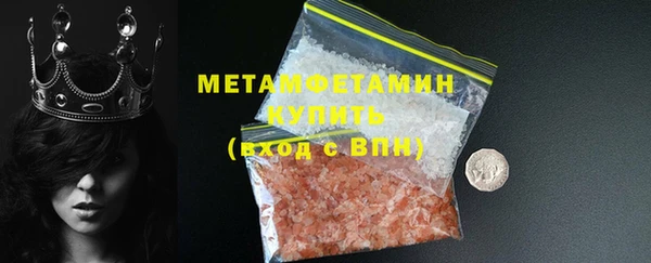 шишки Верхний Тагил