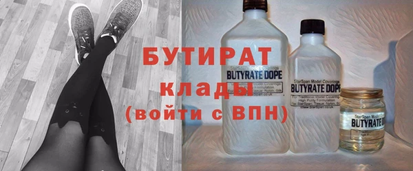 мефедрон мука Верхнеуральск