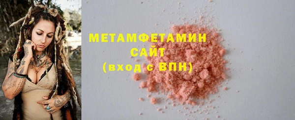 меф Верея