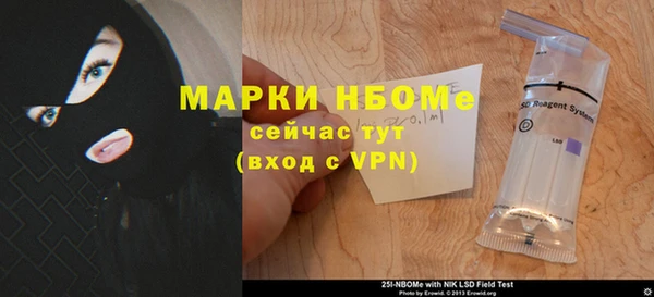 меф Верея