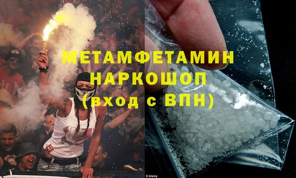 мефедрон мука Верхнеуральск