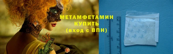 меф Верея
