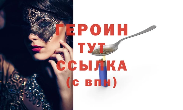 шишки Верхний Тагил