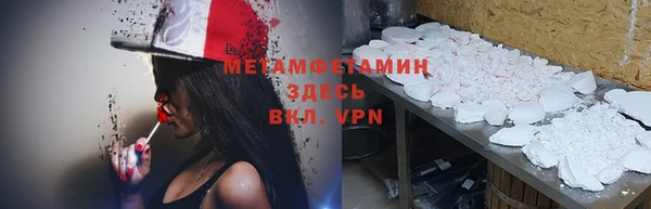 мефедрон мука Верхнеуральск