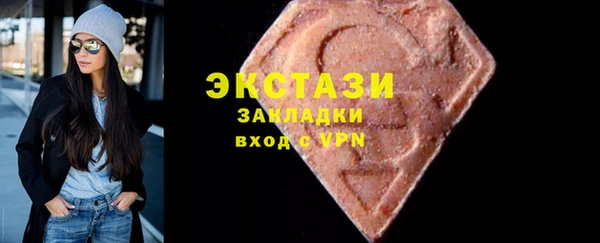 шишки Верхний Тагил