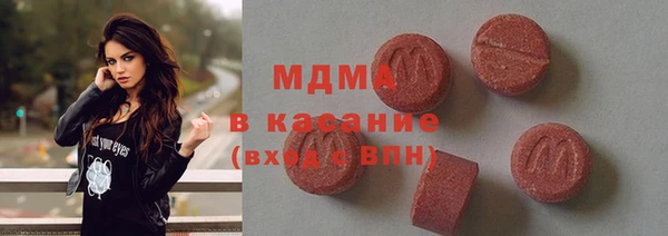 мефедрон мука Верхнеуральск