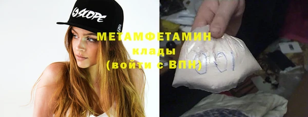 меф Верея