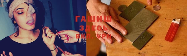 мефедрон мука Верхнеуральск