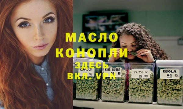 меф Верея