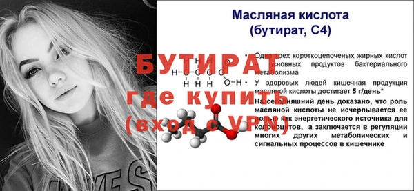 меф Верея