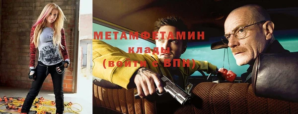 мефедрон мука Верхнеуральск