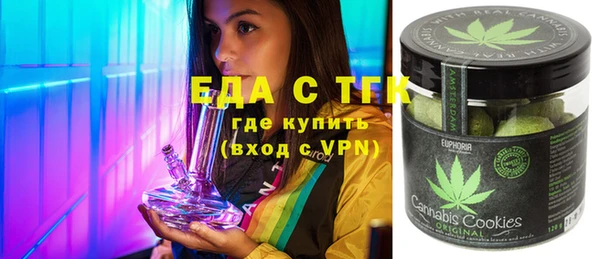 мефедрон мука Верхнеуральск