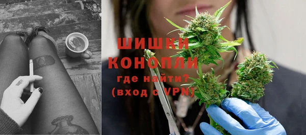 мефедрон мука Верхнеуральск