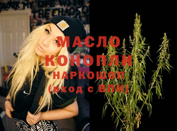 меф Верея