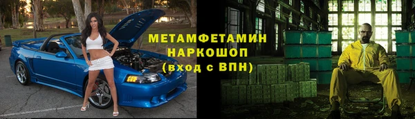 меф Верея