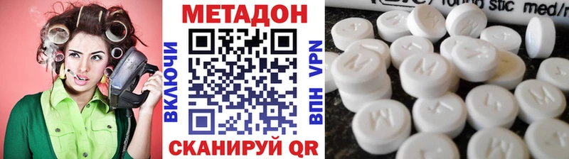 купить закладку  Ялта  МЕТАДОН кристалл 
