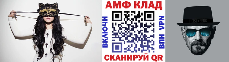 МЕТАМФЕТАМИН пудра  Ялта 