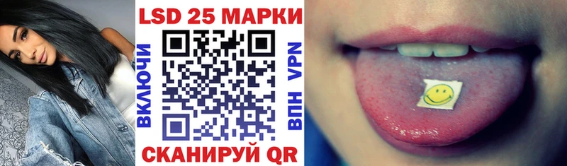Марки N-bome 1500мкг  Ялта 