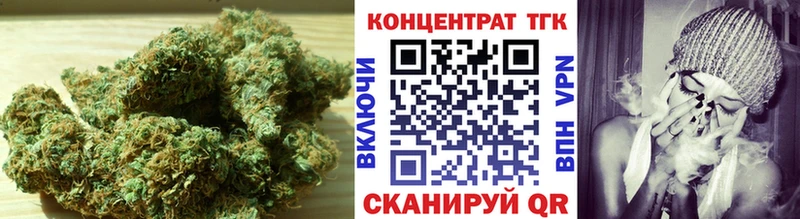 купить закладку Ялта Дистиллят ТГК концентрат
