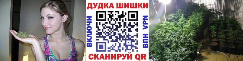 Канабис AK-47 Ялта